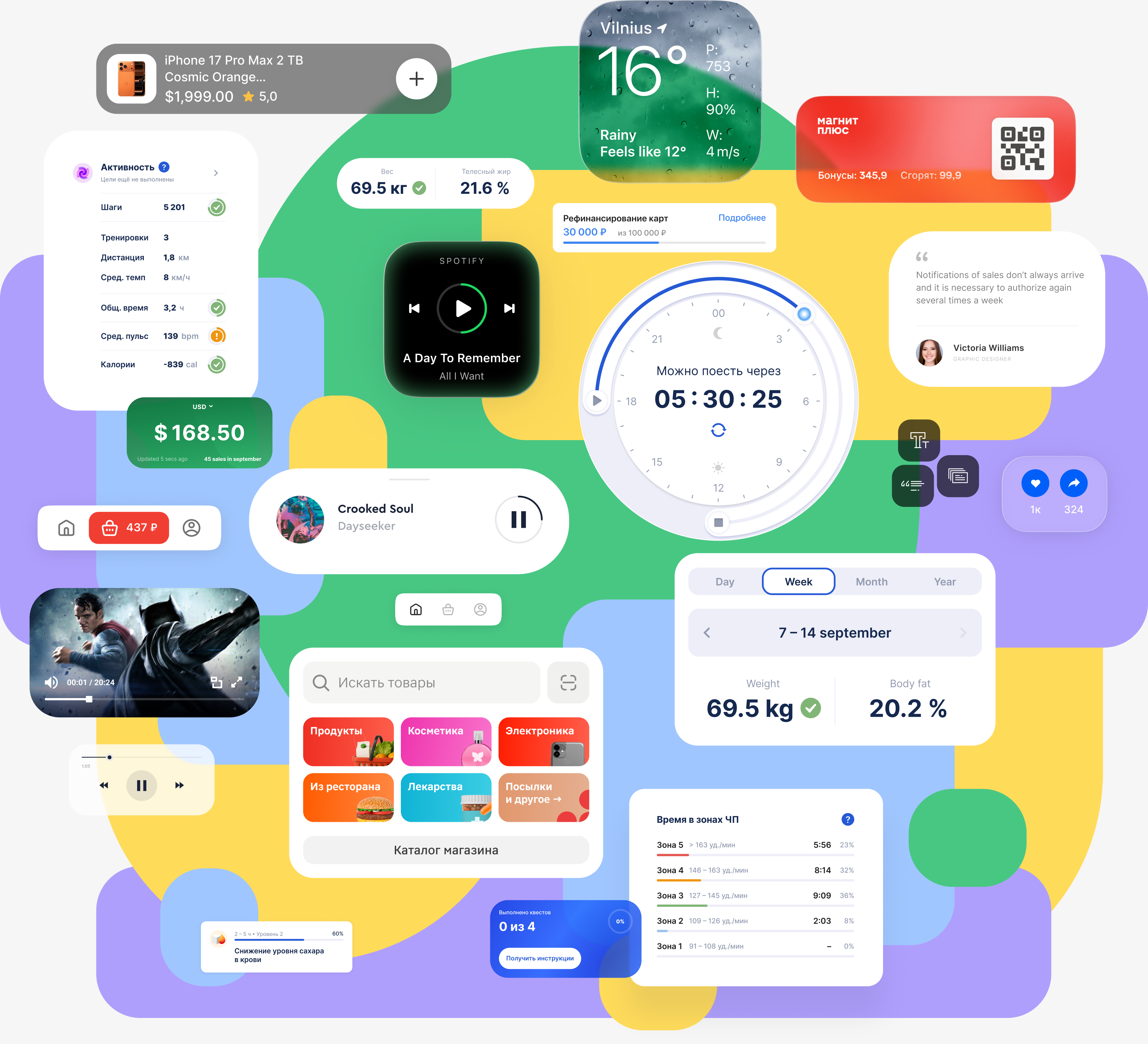 UI concepts collage